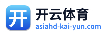 开云体育 Logo